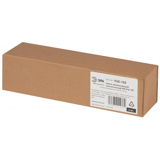 Зажим ЭРА P4X-150 прокалывающий ответвительный (25-150/25-150) (ОЗМ-150 SLIW58R CT25?150P P150 UZA-11-D35-D150-1)