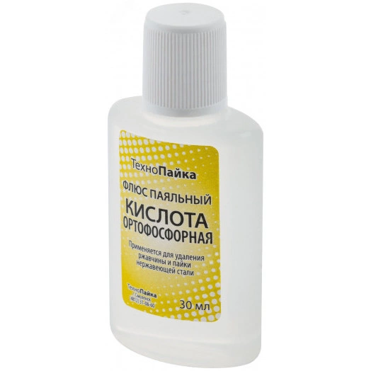 Ортофосфорная кислота (для очистки поверхностей перед монтажом и удаления ржавчины) 30 мл