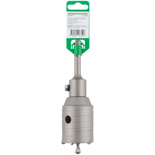 Коронка по бетону , SDS Plus, хвостовик 100 мм, 50 мм