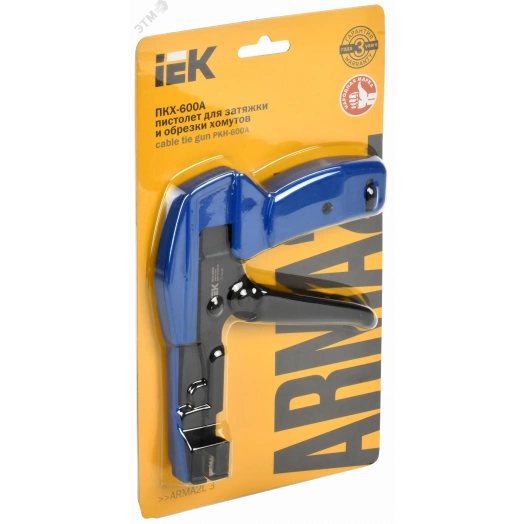 Пистолет для затяжки и обрезки хомутов ПКХ-600A ARMA2L 3