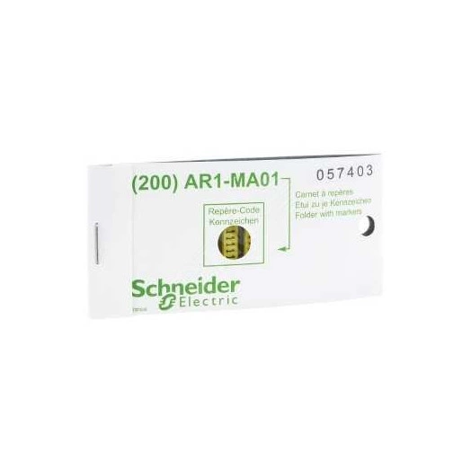 Маркеры для гильз I (200шт.)