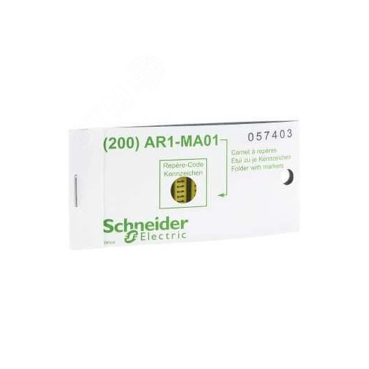 Маркеры для гильз G (200шт.)