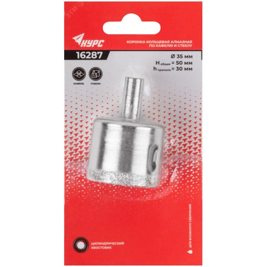 Коронка кольцевая по кафелю и стеклу алмазная 35х50 мм