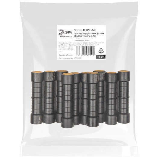 Гильза ЭРА MJPT-50 (ГИФ-50) изолированная фазная