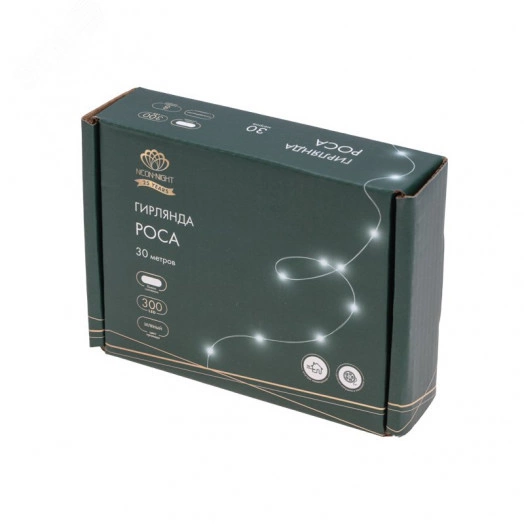 Гирлянда светодиодная Роса с контроллером 30м 300LED белый IP20 230В зеленый провод