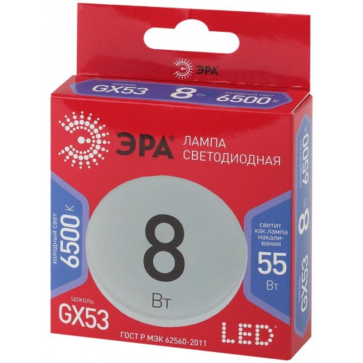 Лампа светодиодная LED GX-8W-865-GX53 R (диод таблетка 8 Вт хол GX53) (10/100/4200)