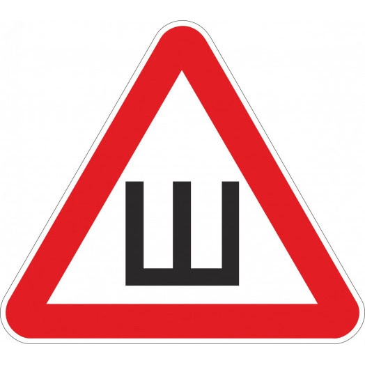 Наклейка автомобильная Шипы 200х200мм,