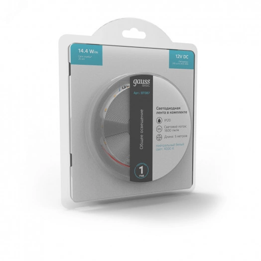 Лента светодиодная LED (комплект лента и драйвер) 2835/240-SMD 14,4 Вт/м 1600 Лм/м 4000К белый IP20 12 В DC 8 мм (катушка 5 м) Basic Gauss
