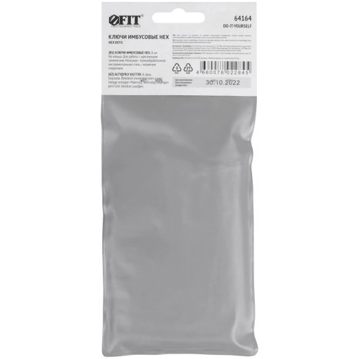 Ключи шестигранные на кольце, 8 шт (2-10 мм)