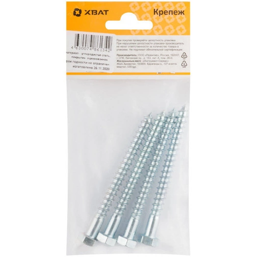 Шуруп DIN571 8х90 сантехнический, шестигранная головка (4шт)