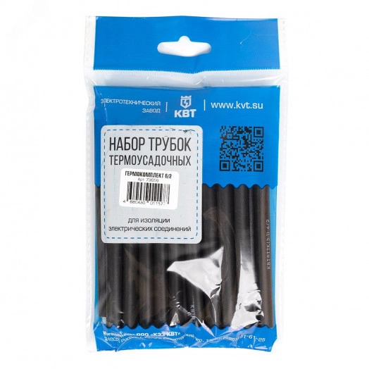 Набор термоусадочных трубок Гермокомплект 9/3
