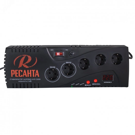 Стабилизатор С2000