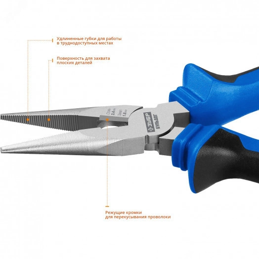 Тонкогубцы Профессионал, 160 мм