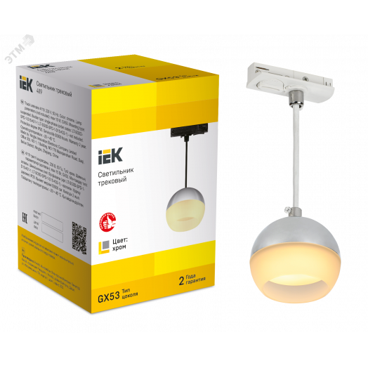 LIGHTING Светильник 4119 декоративный трековый подвесной под лампу GX53 хром IEK