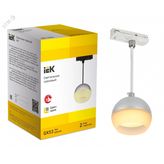 LIGHTING Светильник 4119 декоративный трековый подвесной под лампу GX53 хром IEK