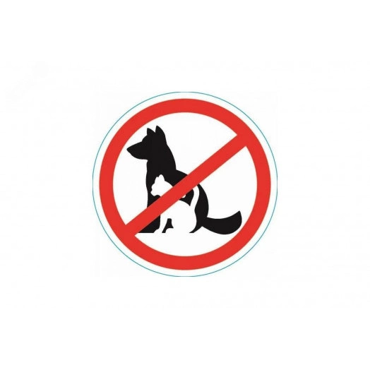 Наклейка запрещающий знак С животными вход запрещен 150х150 мм,