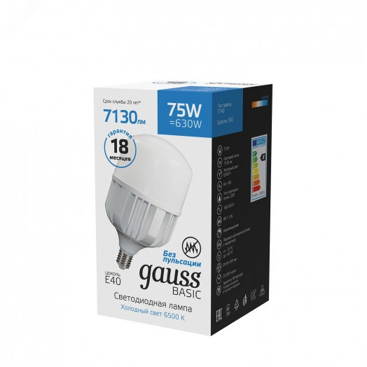 Лампа светодиодная LED 75 Вт 7130 лм 6500К AC180-240В E40 цилиндр Т140 холодная  Basic Gauss