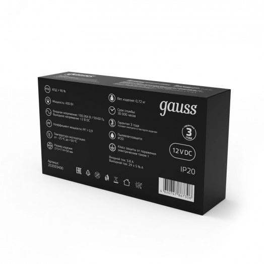 Блок питания (драйвер) для светодиодной ленты 400 Вт 12 В IP20 Black Gauss