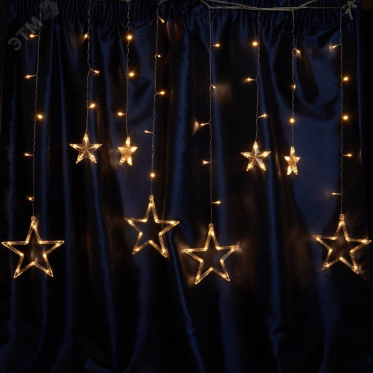 Гирлянда бахрома Звезды  LED 2700К 3x1м