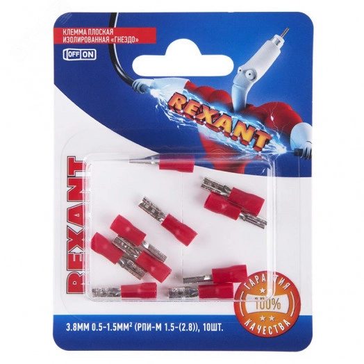 Клемма плоская изолир РПи-м 1.5-(2.8) РпИм 1,25-250 гнездо 3.8 мм, 0.5-1.5 кв мм,  10 шт, REXANT