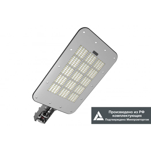 Светильник LED KEDR 2.0 (СКУ) 200Вт 32000Лм 4,0К КСС Д прозрачный рассеиватель IP67 консольный