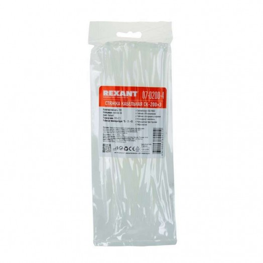 Хомут кабельный 2.5х200 нейл. бел. (уп.100шт) Rexant 07-0200-4