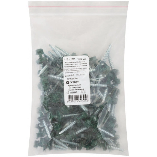 Шуруп кровельный 4,8х32 сверлоконечный (100шт)