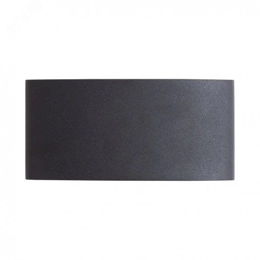 Уличный светильник BOSTO