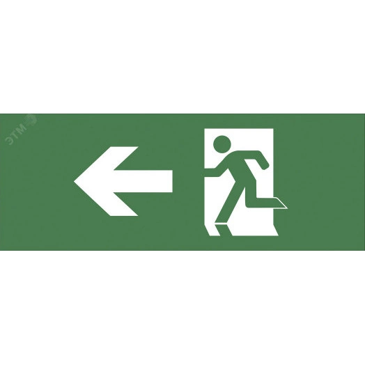 Этикетка самоклеющаяся 200х60мм Фигура/стрелка влево DPA/DBA INFO-DBA-001