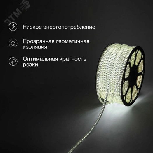 LED Лента уличная 220В, 6x10.6мм, IP67, SMD 3014, 120 LED/м, Белый, 100м