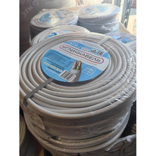 Кабель силовой NYM-J 3x2,5-0,66