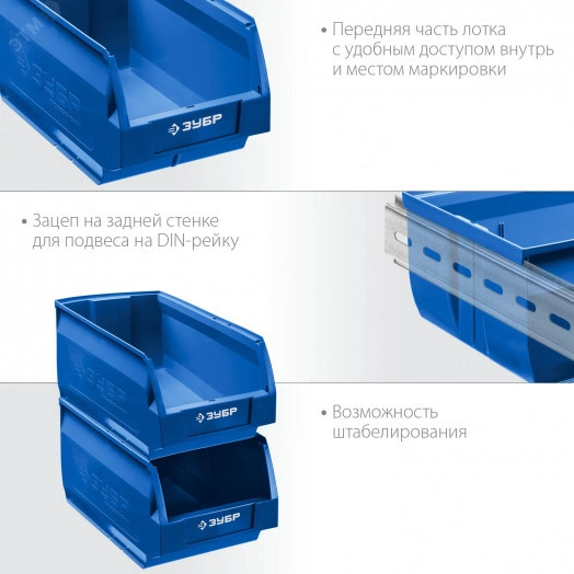 Лоток складской 5 л ЛСК-5