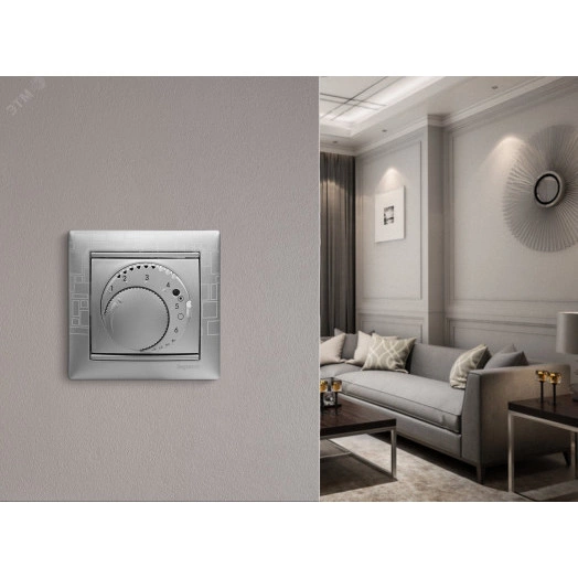 VALENA Термостат для теплых полов алюминий