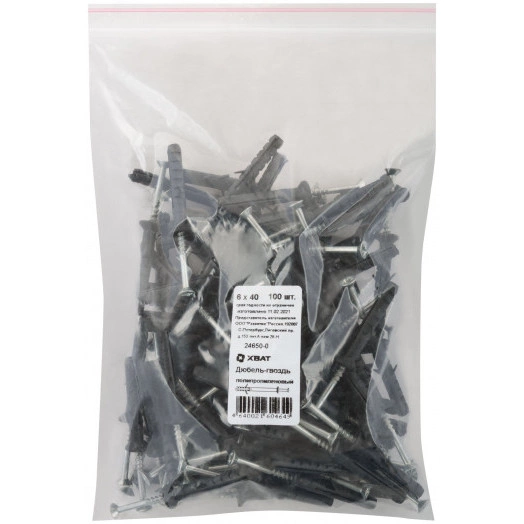 Дюбель-гвоздь 6х40 потайной бортик, полипропилен (100шт)