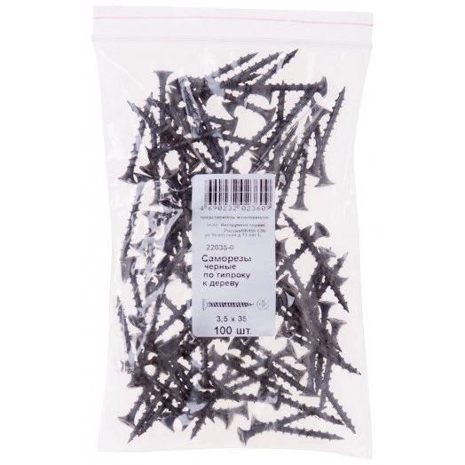 Саморез гипсокартон/дерево 3,5х35 черный (100шт)