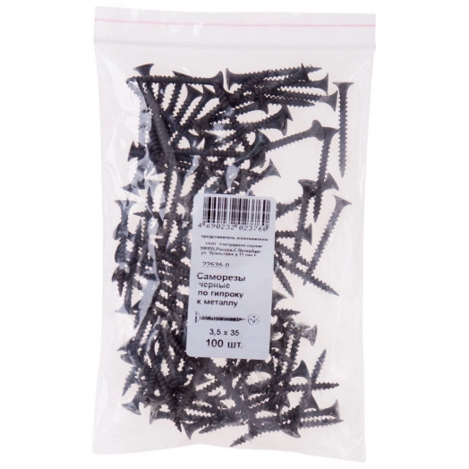 Саморез гипсокартон/металл 3,5х35 черный (100шт)