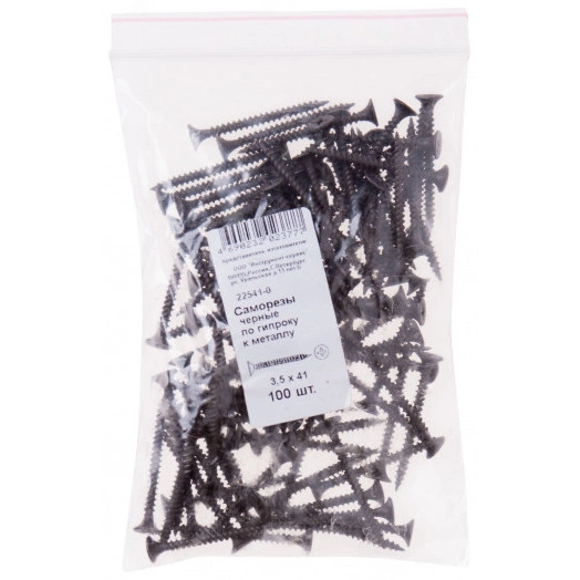 Саморез гипсокартон/металл 3,5х41 черный (100шт)