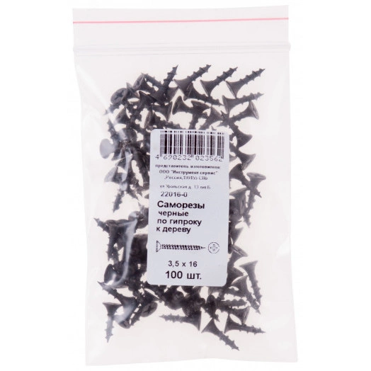 Саморез гипсокартон/дерево 3,5х16 черный (100шт)