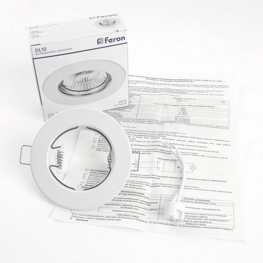 Светильник ИВО-50w 12в G5.3 белый