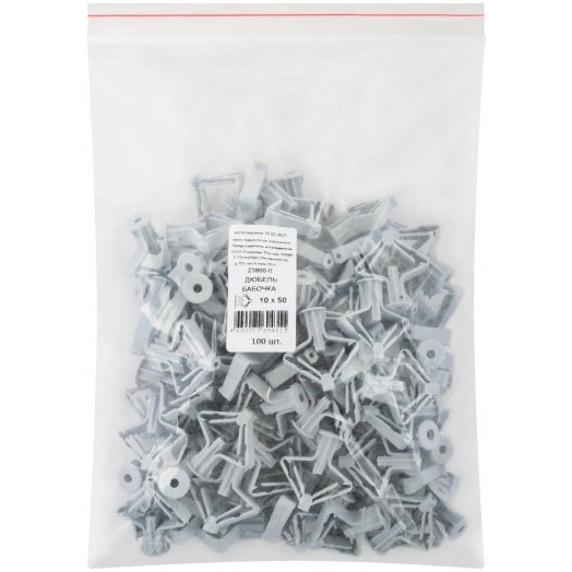 Дюбель бабочка 10х50 (100шт)