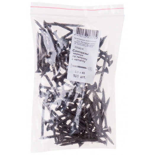 Саморез гипсокартон/металл 3,5х45 черный (100шт)