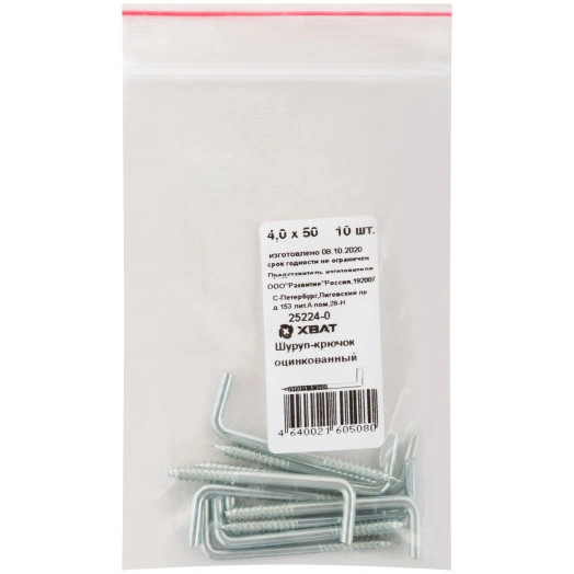 Шуруп 4х50 Г-образный крюк (10шт)