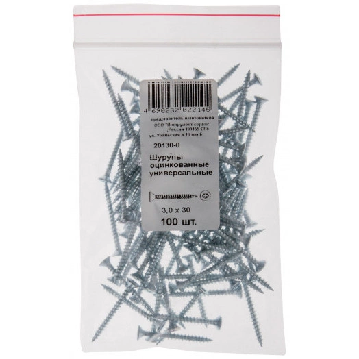 Шуруп универсальный 3х30 потайная головка, остроконечный, оцинкованный (100шт)
