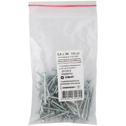 Шуруп универсальный 3х30 потайная головка, остроконечный, оцинкованный (100шт)