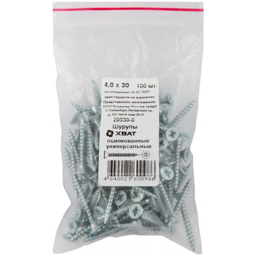 Шуруп универсальный 4х30 потайная головка, остроконечный, оцинкованный (100шт)