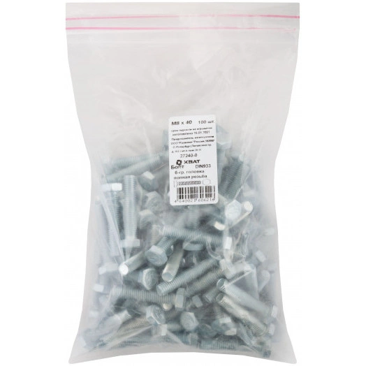 Болт DIN933 М8х40 шестигранная голова полная резьба оцинкованный (100 шт)