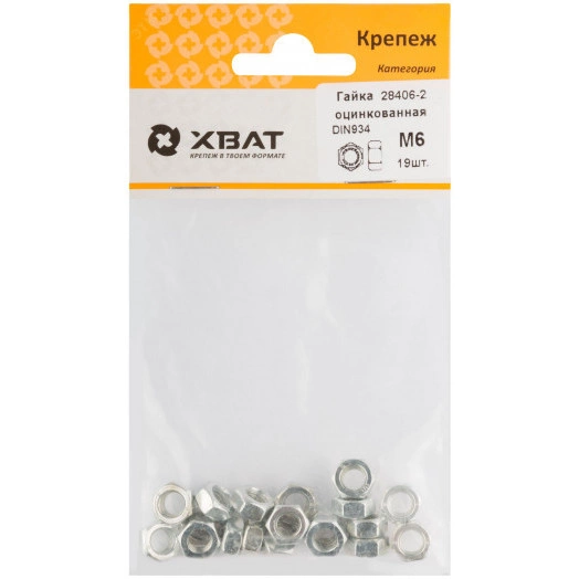 Гайка DIN934 М6 шестигранная оцинкованная (19 шт)