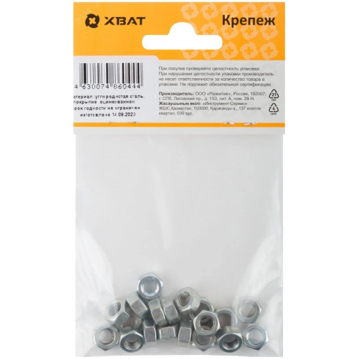 Гайка DIN934 М6 шестигранная оцинкованная (19 шт)