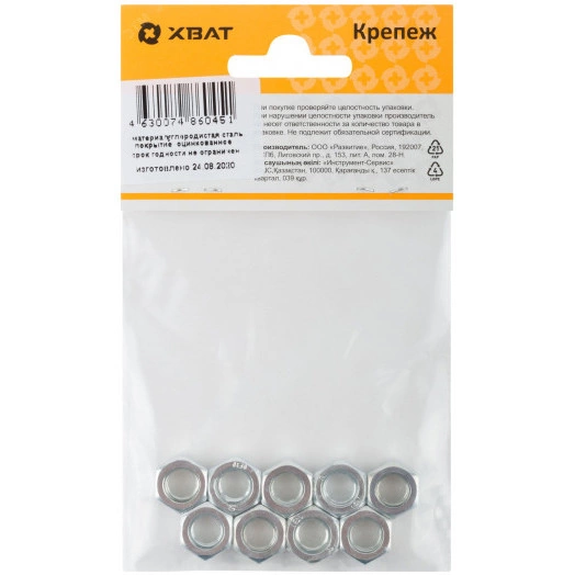 Гайка DIN934 М8 шестигранная оцинкованная (9 шт)