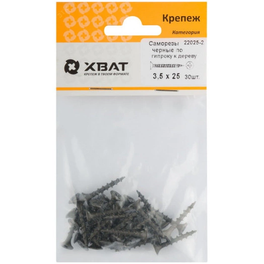 Саморез гипсокартон/дерево 3,5х25 черный (30шт)